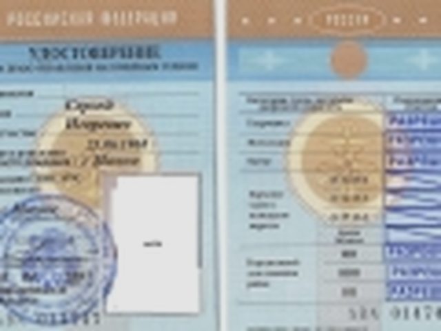 Регистрация ТС