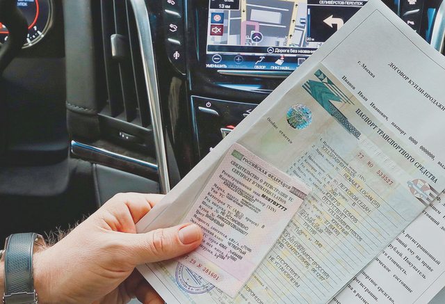Регистрация ТС, Наша помощь