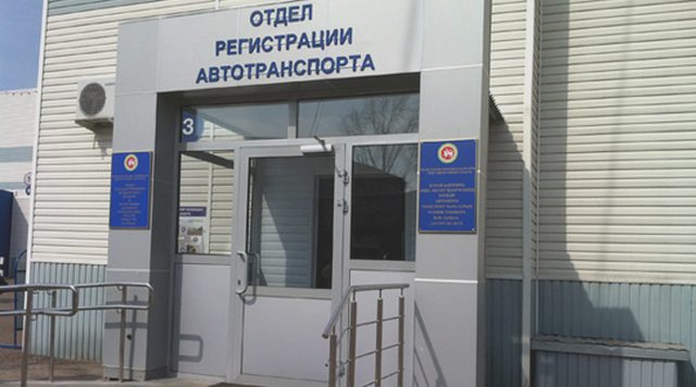 Регистрация ТС, Наша помощь
