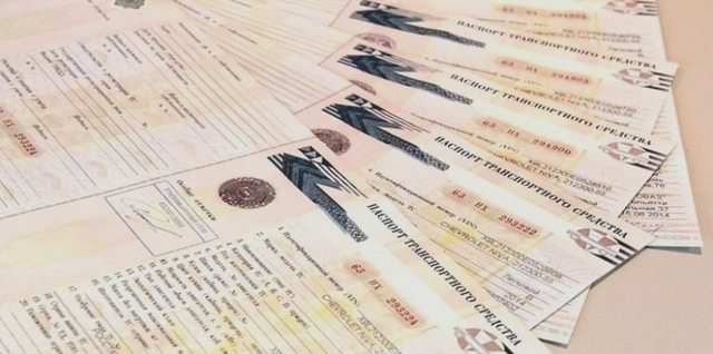 Регистрация ТС, Наша помощь