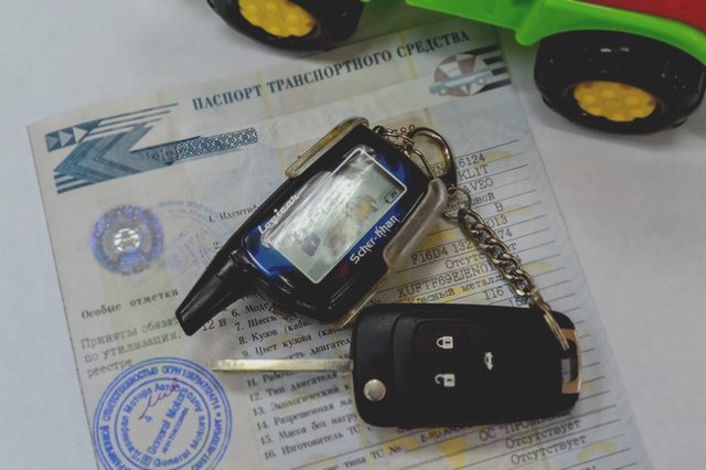 Регистрация ТС, Наша помощь