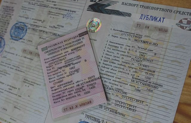 Регистрация ТС, Наша помощь
