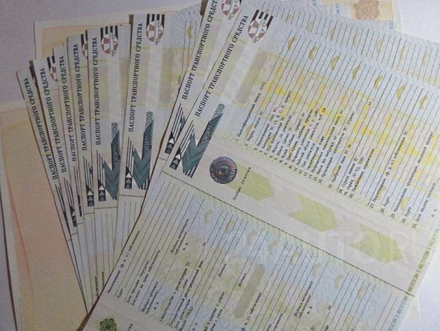 Регистрация ТС, Наша помощь