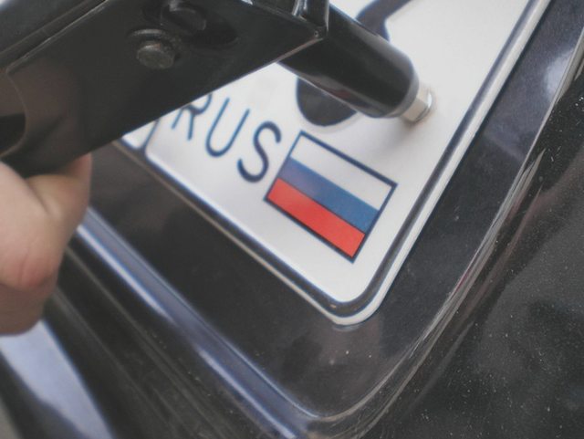 Регистрация ТС, Наша помощь