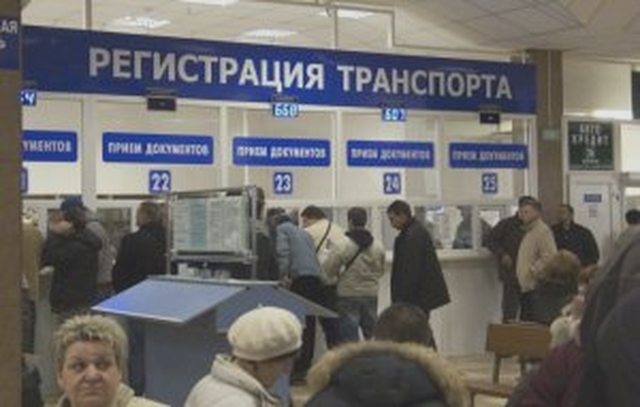 Регистрация ТС, Наша помощь