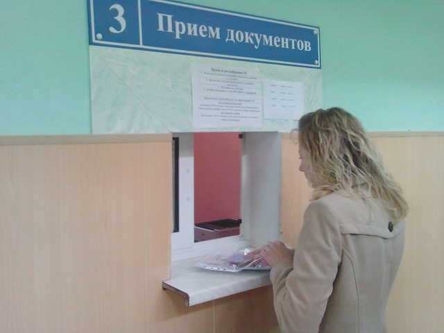 Регистрация ТС, Наша помощь