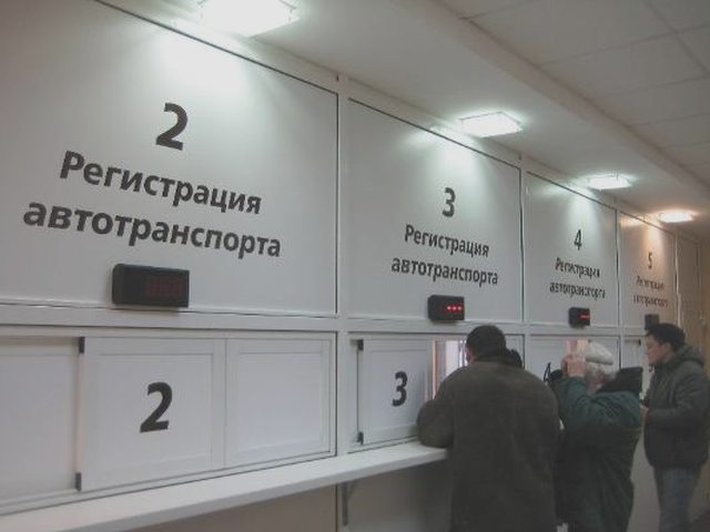 Регистрация ТС, Наша помощь
