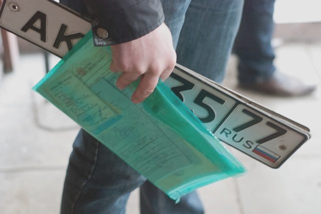 Регистрация ТС, Наша помощь
