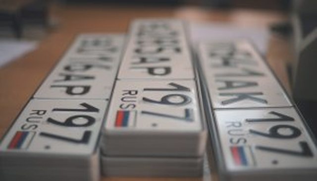 Регистрация ТС, Наша помощь