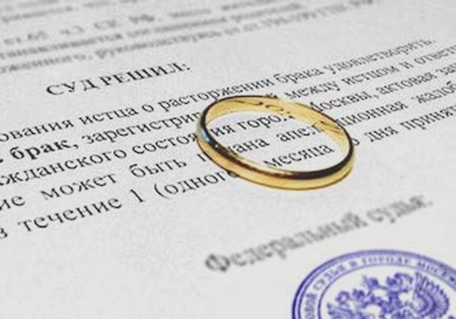 Семейное право, Наша помощь