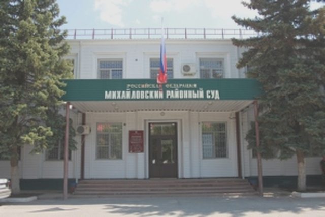 Штрафы