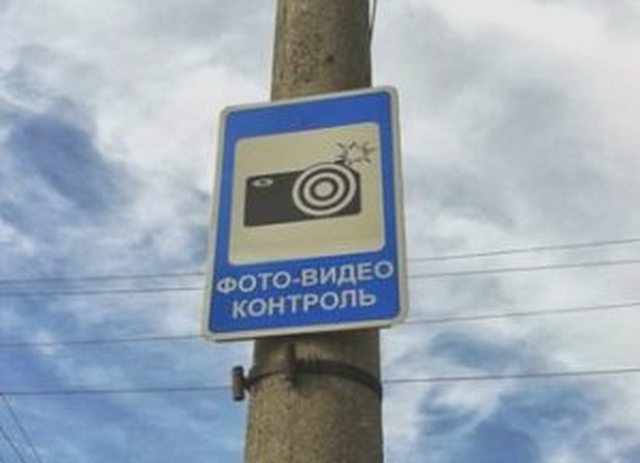 Штрафы