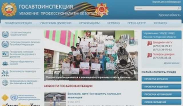 Штрафы