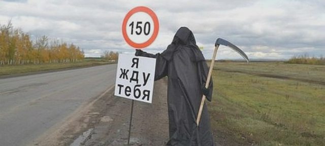 Штрафы