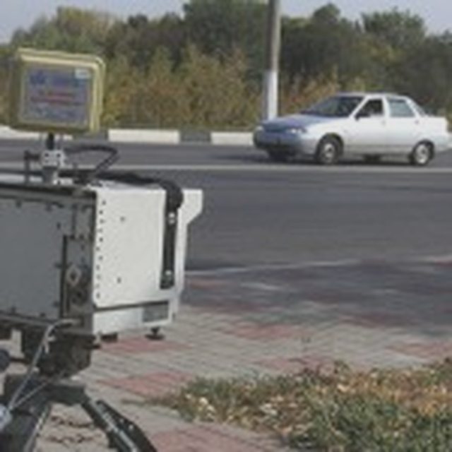 Штрафы