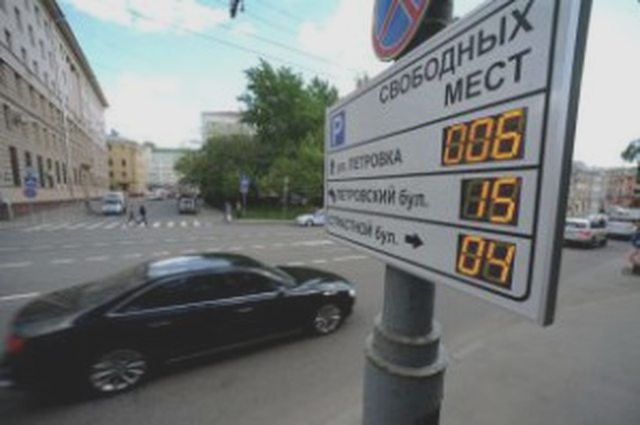 Штрафы