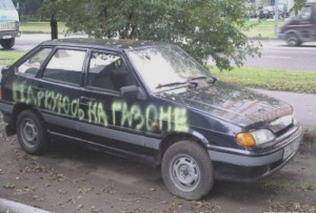 Штрафы