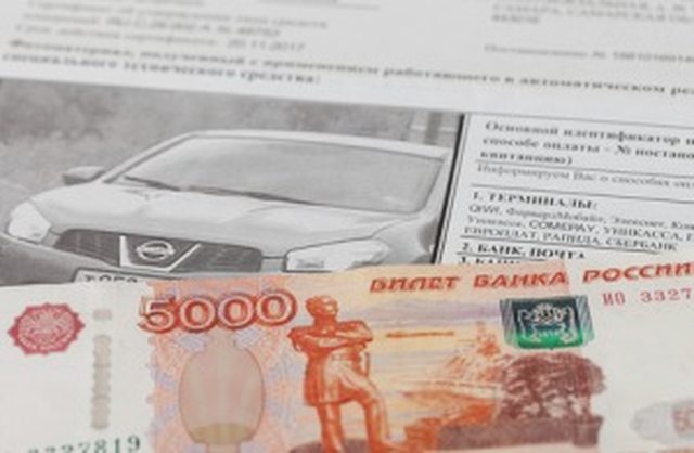 Штрафы