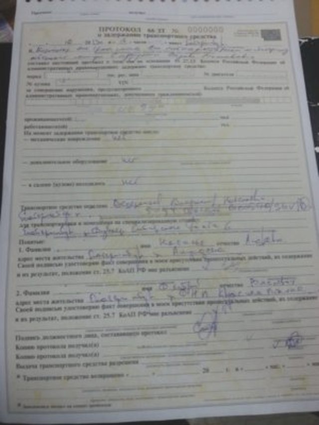 Штрафы