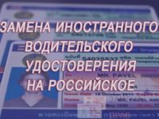 Штрафы