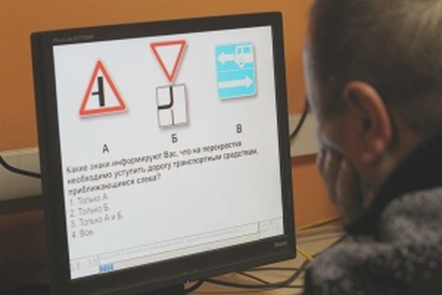 Штрафы