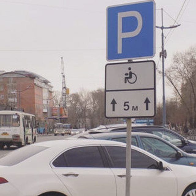 Штрафы
