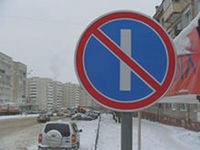 Штрафы