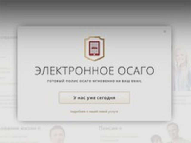 Штрафы