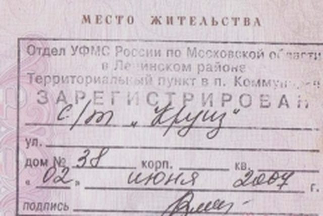 Штрафы