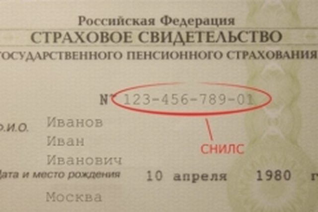 Штрафы
