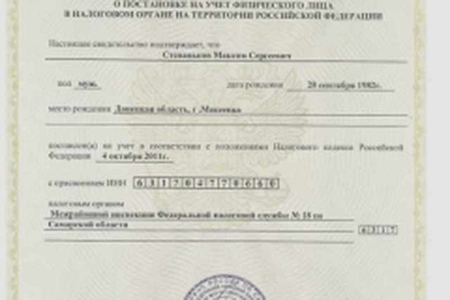 Штрафы