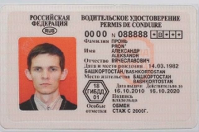 Штрафы