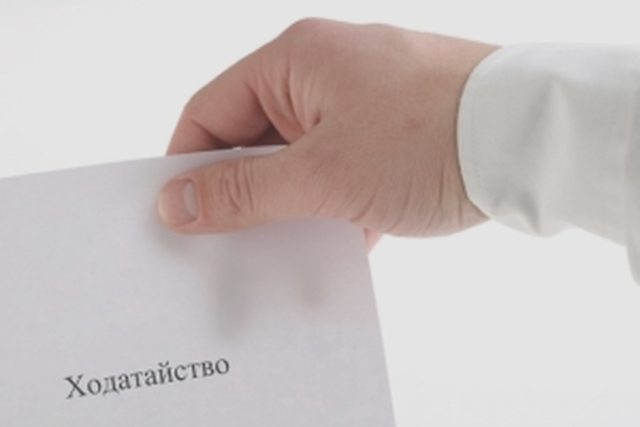 Штрафы