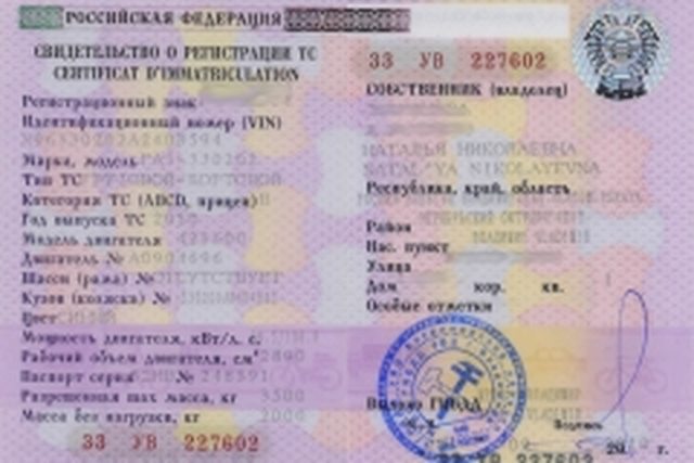 Штрафы