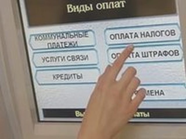 Штрафы
