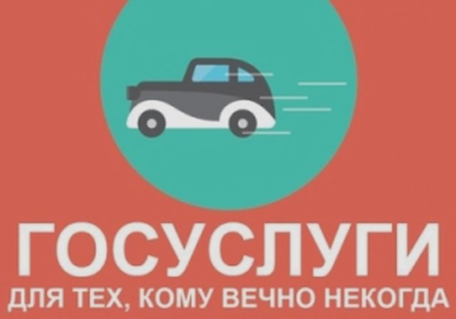 Штрафы