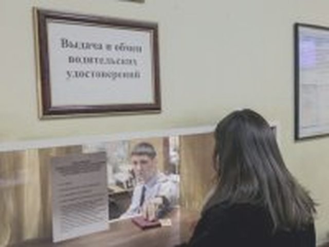 Штрафы