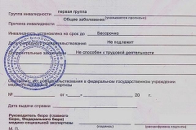 Штрафы