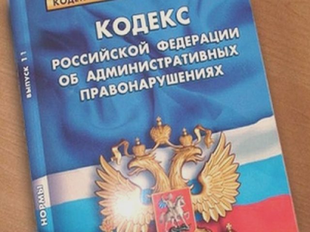 Штрафы