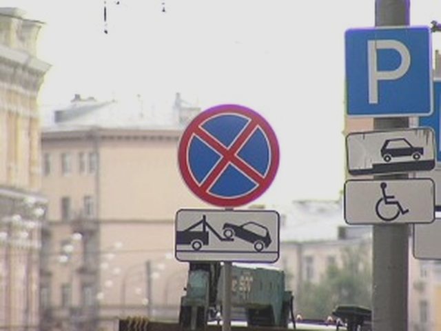 Штрафы