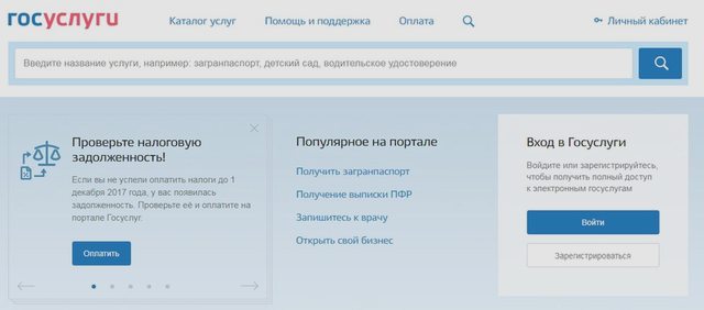 Штрафы