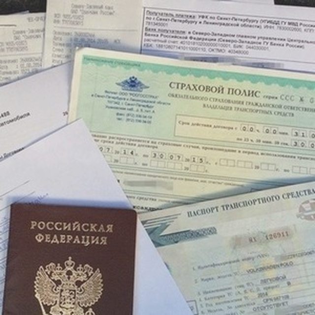 Штрафы