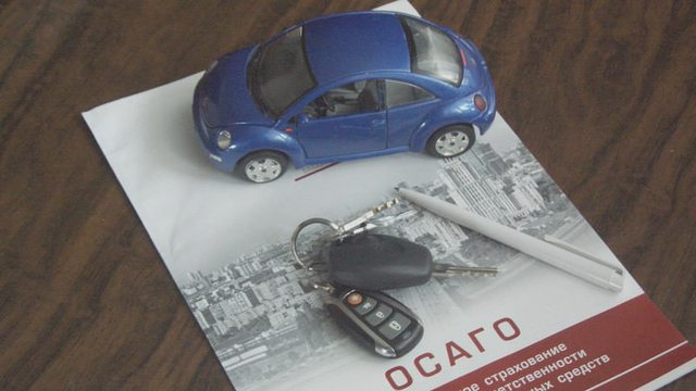 Штрафы