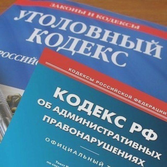 Штрафы