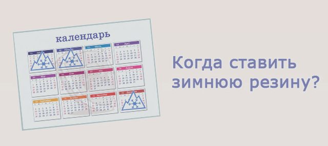 Авто
