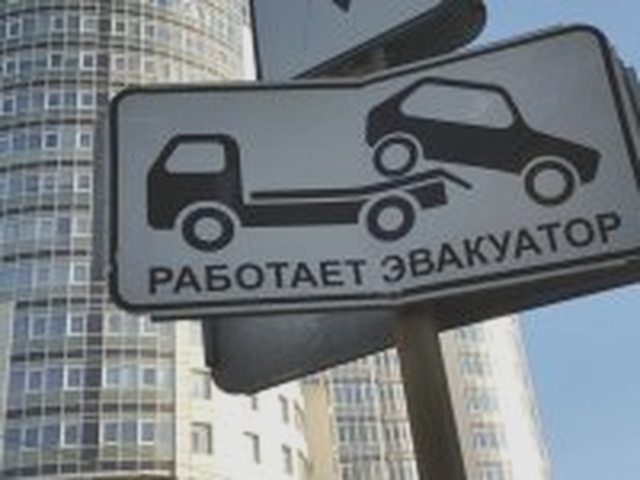 Штрафстоянка, Наша помощь