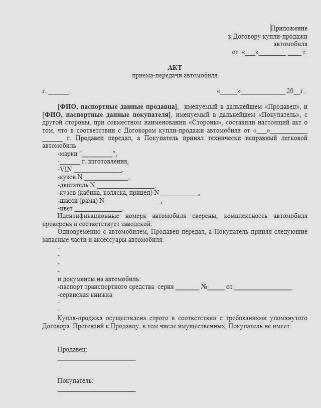 Статьи, Наша помощь