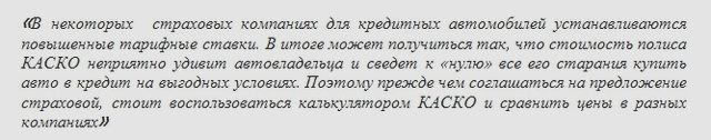 Статьи, Наша помощь