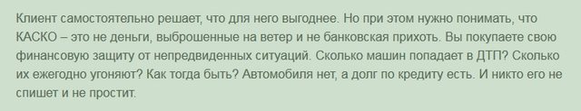 Статьи, Наша помощь
