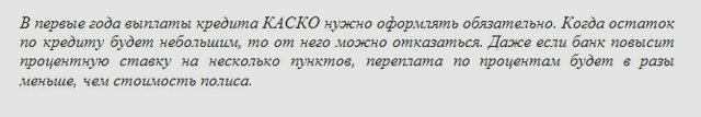 Статьи, Наша помощь